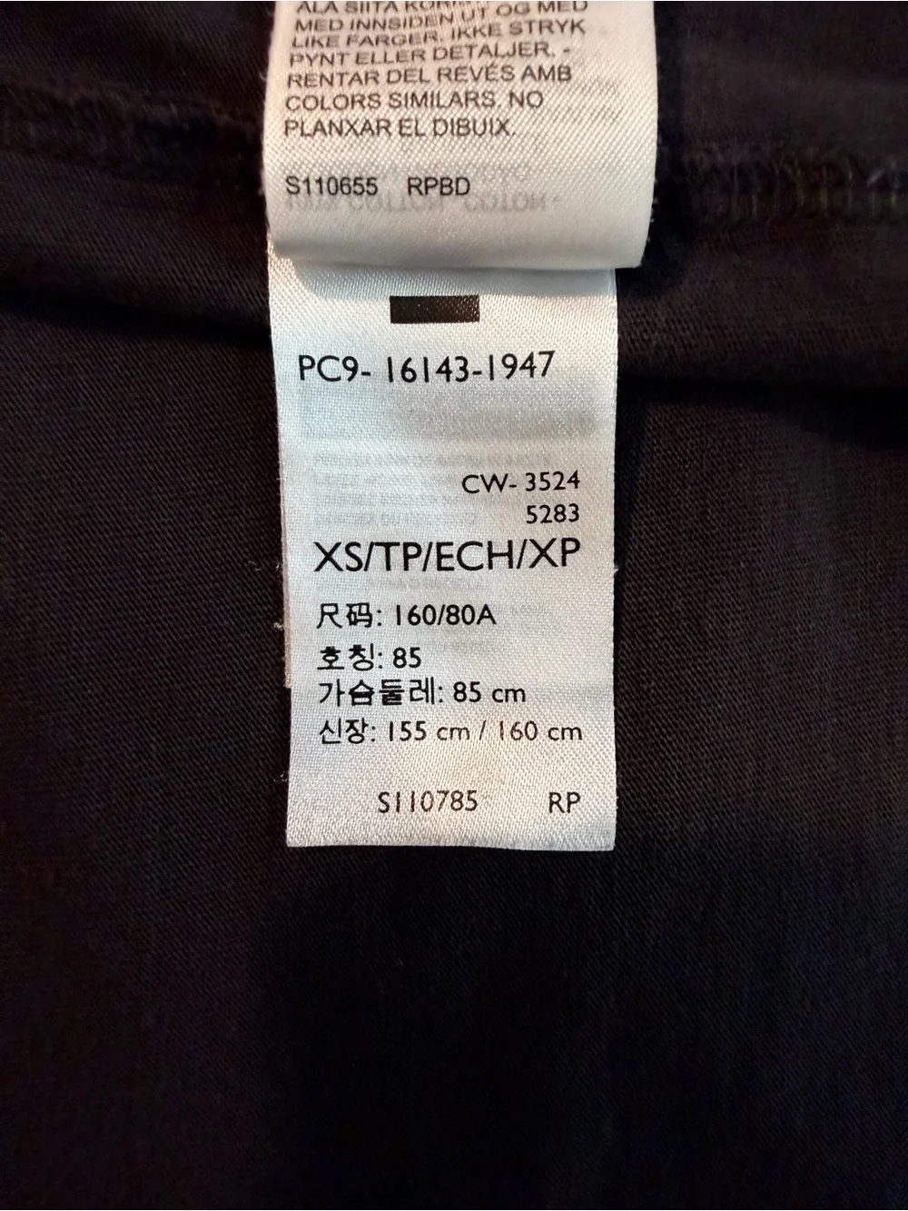 Levi’s Two Horse Brand Tee | Grey | Size XS | Relaxed Fit Graphic